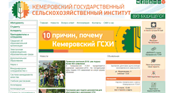 Desktop Screenshot of ksai.ru