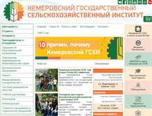 Tablet Screenshot of ksai.ru